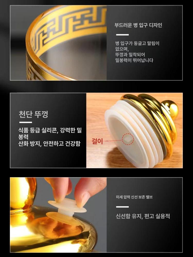 담금주병 대용량 효소병 과실주 밀폐 포도주 산삼주 5L 용문양 25.0kg 골드 꽃받침대 304 도구 - 상세 이미지 5