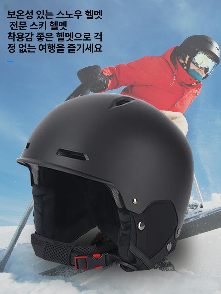 고글일체형 스키 헬멧 안전모 보온 겨울 방한 남녀공용 블랙 M - 상세 이미지 2