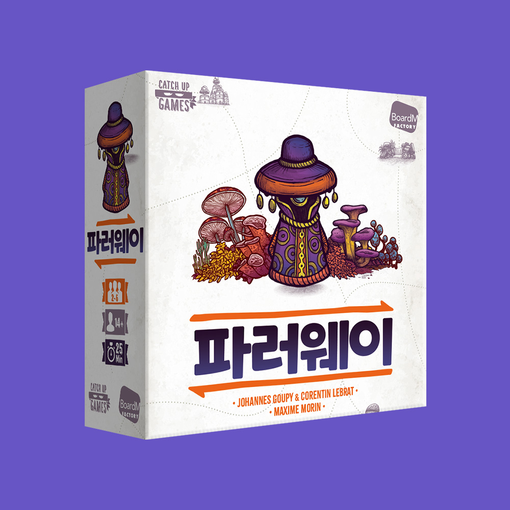 파러웨이 14세이상 역순계산 드래프트 셋콜렉션 입문 전략 보드게임 - 상품 이미지