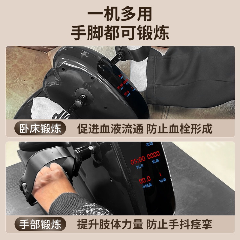 실내 헬스 바이크 앉아서 하는 발 운동 자전거 하체 운동 기계 운동기 전기 기본 모델 유선 리모컨 이미지 6