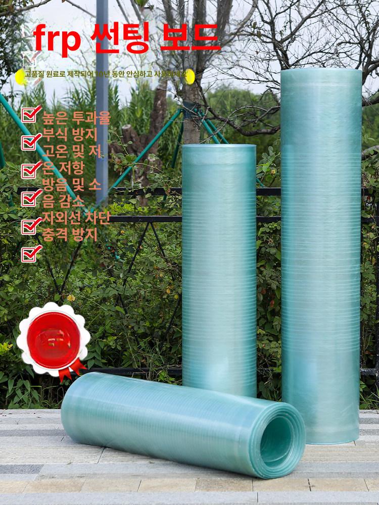 투명 판넬 파티션 재단용 방수 판재 PVC 알포 재단 1.0mm 1m 5m - 상세 이미지 2