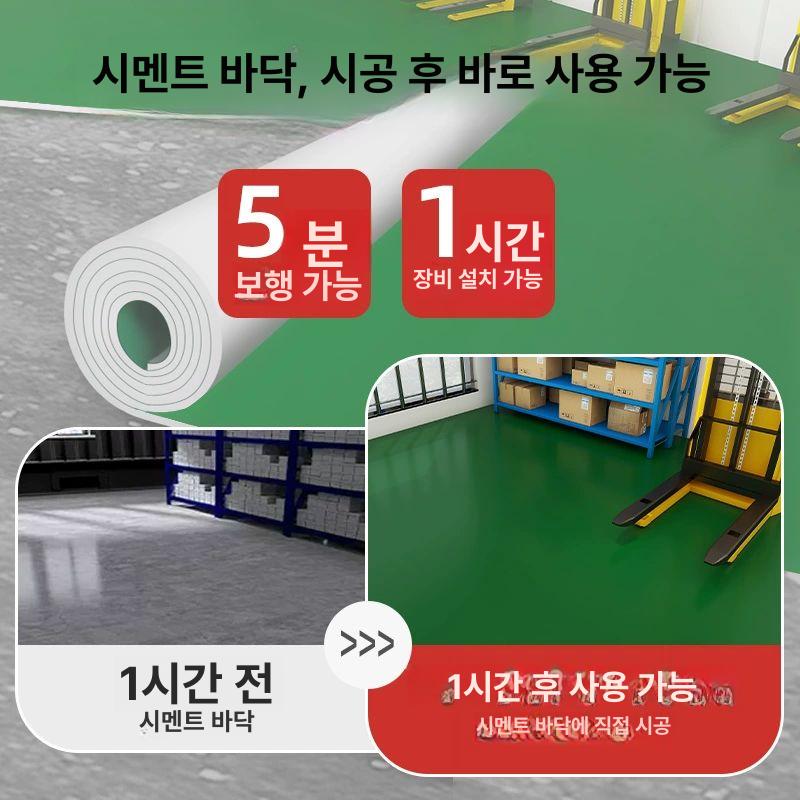 작업장 매트 PVC 논슬립 시트 대형 미끄럼방지 주차장 잉크그린 1.8mm 2x0.5m 1mm - 상세 이미지 2