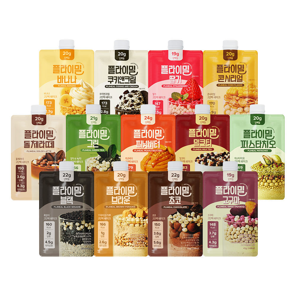 [스타터팩] 플라이밀 버라이어티팩 단백질 쉐이크 13종 맛보기 패키지 제품 이미지