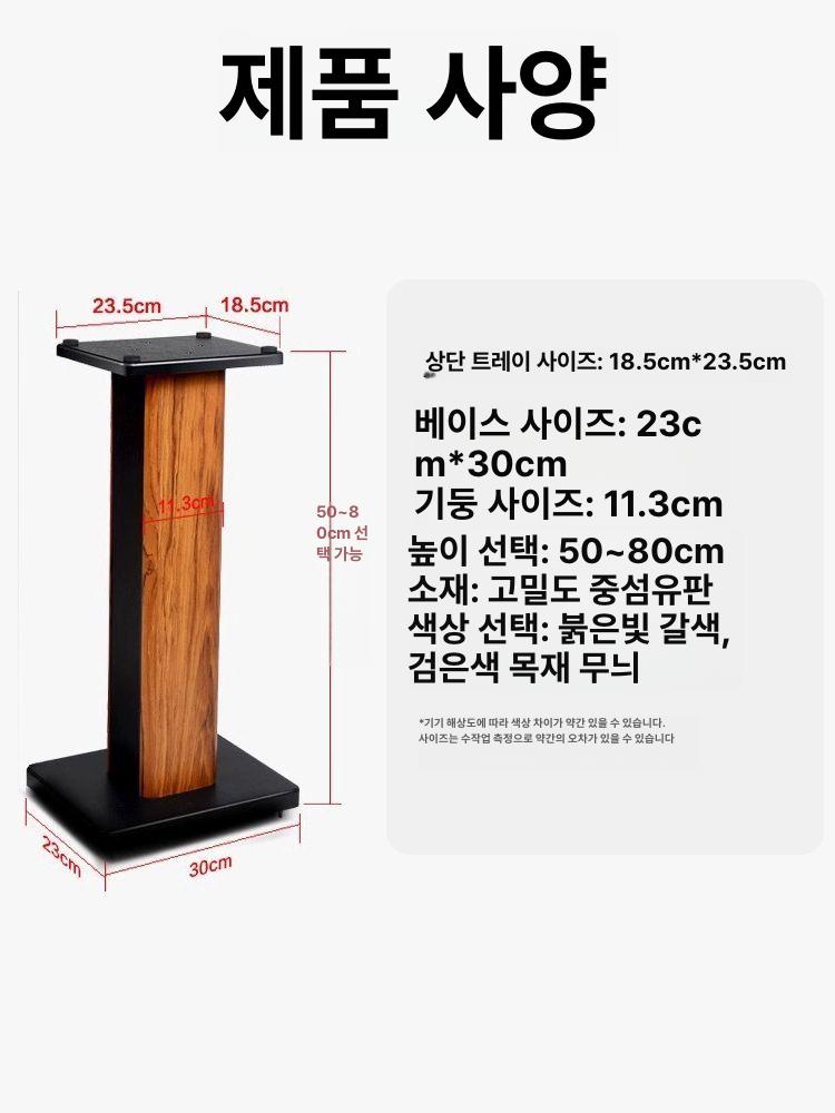 최고급 우퍼 앰프 나무 서라운드 북셀프 스탠드 스피커 더블 로즈우드 50cm - 상세 이미지 5