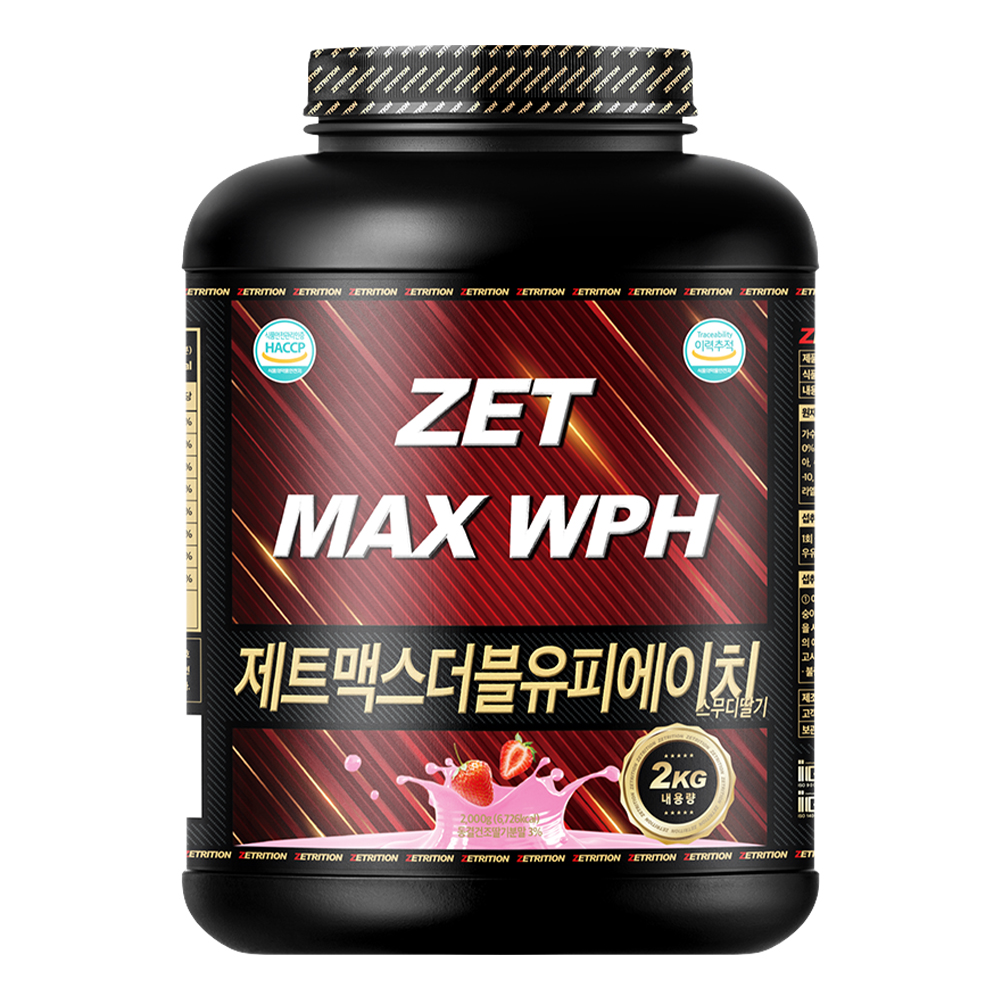 제트리션 제트맥스WPH 2kg 건강기능식품 가수분해 저분자 유청단백질 이미지 3