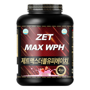 제트리션 제트맥스WPH 2kg 건강기능식품 가수분해 저분자 유청단백질 맛있게 먹은 솔직 후기 - 상품 이미지 3