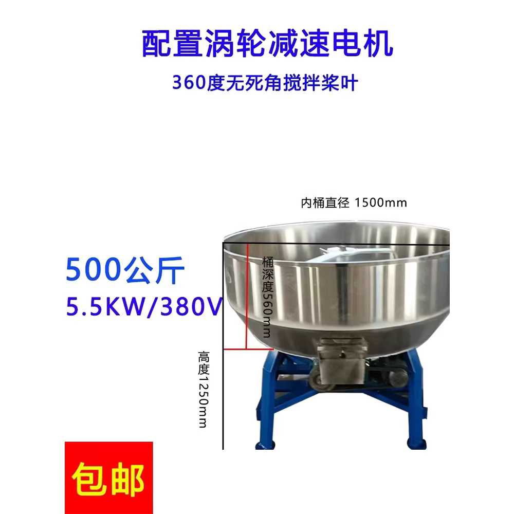 사료 혼합기 농장 가축 급식 건조 분말 비료 스텐 75kg 1.5KW 380V 스테인리스 스틸 이미지 7