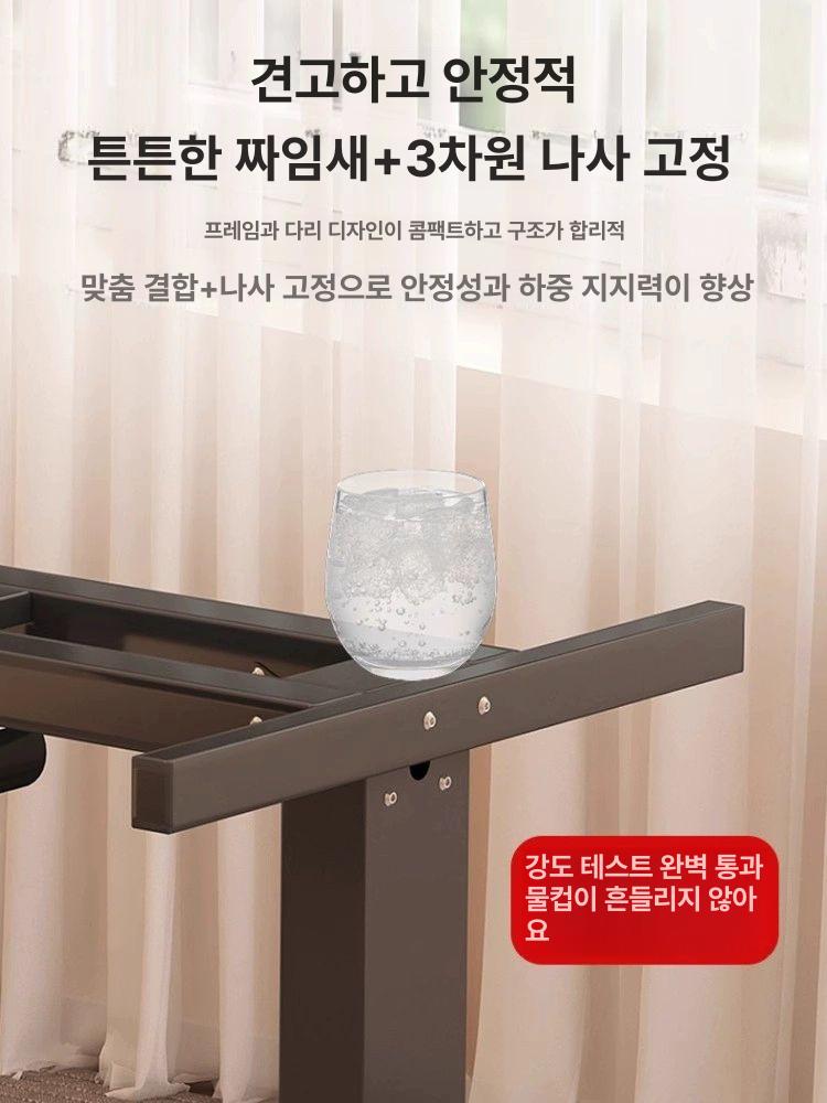전동 스탠딩 듀얼모터 높낮이조절 데스크 모션데스크 듀얼 d12 사이즈 확장 1m 1.4m데스크탑용 A 10년 보증 3종 보관 세트 포함 - 상세 이미지 4