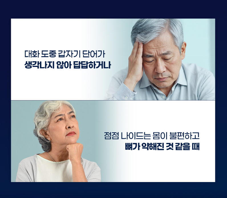 일양약품 포스타틴딜세린 ps70 효능 뇌인지력인기 코스트코 포스티딜세린 15포, 4개 - 상세 이미지 3
