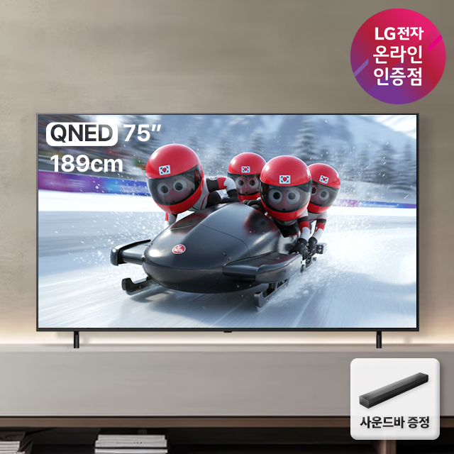 LG전자 QNED TV 4K 사운드바 포함 75QNED75AEA (189cm), 스탠드 제품 이미지