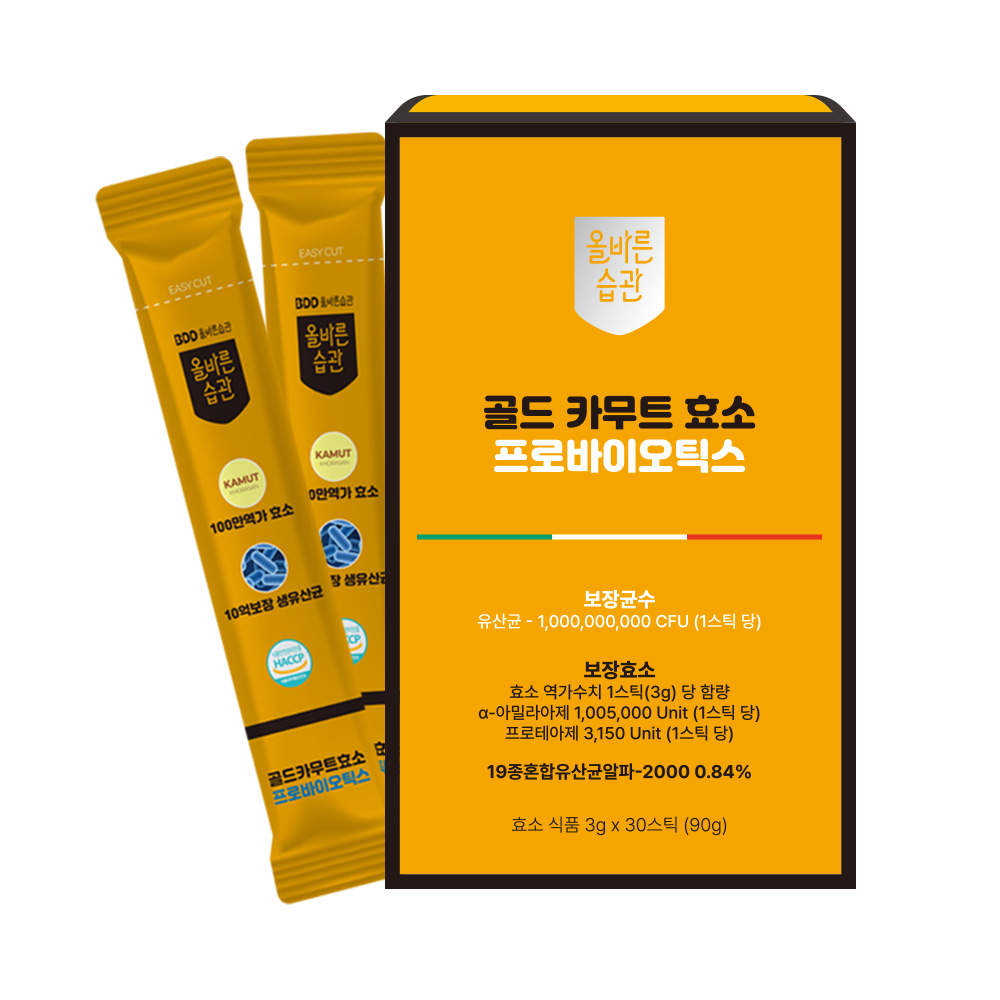 골드 카무트 효소 카뮤트 10억 유산균 30포 2박스(총 60포) 이미지 2