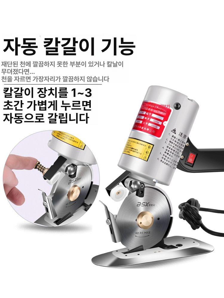 원단재단기 전동 재단기 의류 강력한 200w 섬유 직물 커터 손재단기 핸드 휴대용 충전식 - 상세 이미지 3