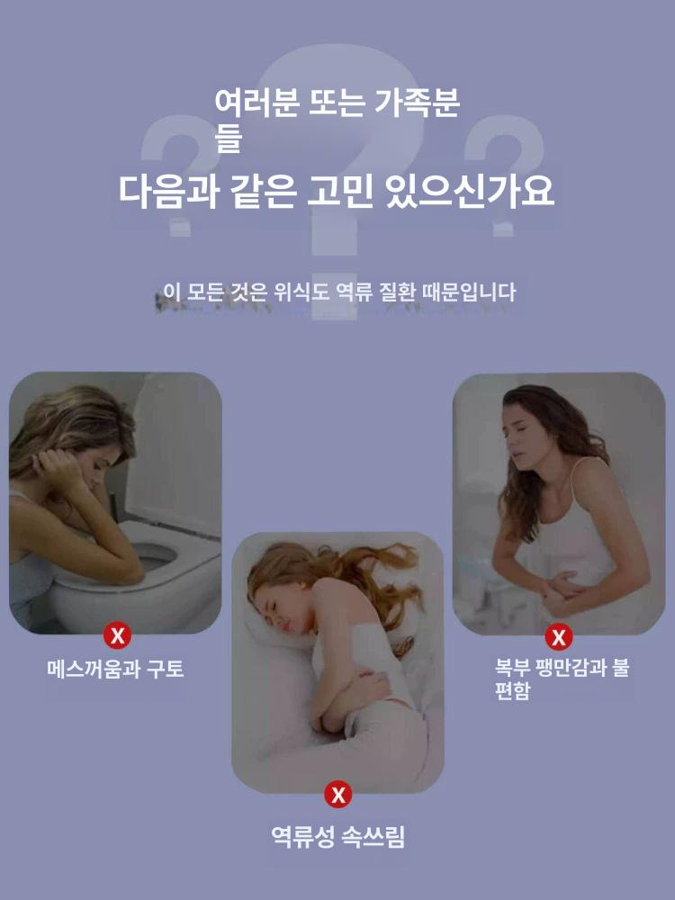 역류성베개 완만한 경사 필로우 역류방지 고탄성 수면호흡 조절식 확장 쿠션 3종 세트 각도 조절 가능 - 상세 이미지 2