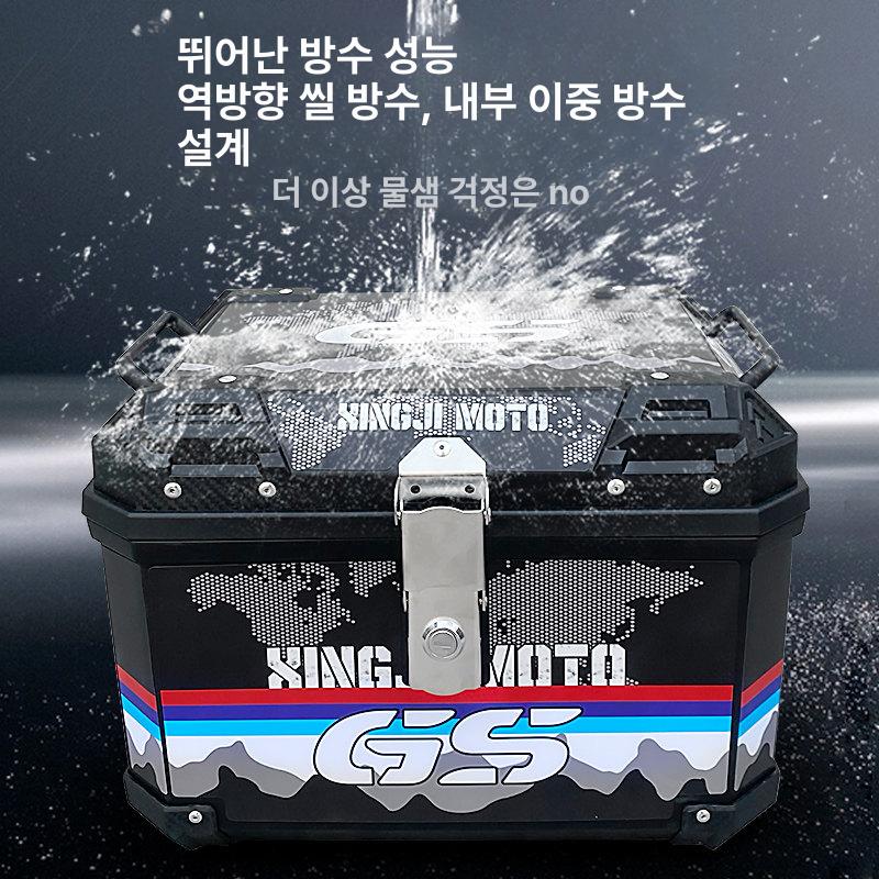 알루미늄 오토바이 탑박스 후면 리어백 스쿠터 45L 45l 월성 합금 잠금 라이닝 충격 흡수 B - 상세 이미지 4