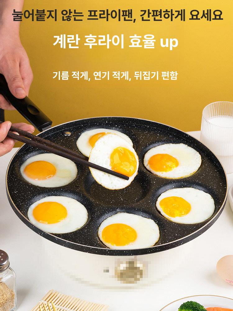 원형 7구 4구 계란 에그 철판 팬 7구 인덕션가스호환 오일 식품 집게 - 상세 이미지 3