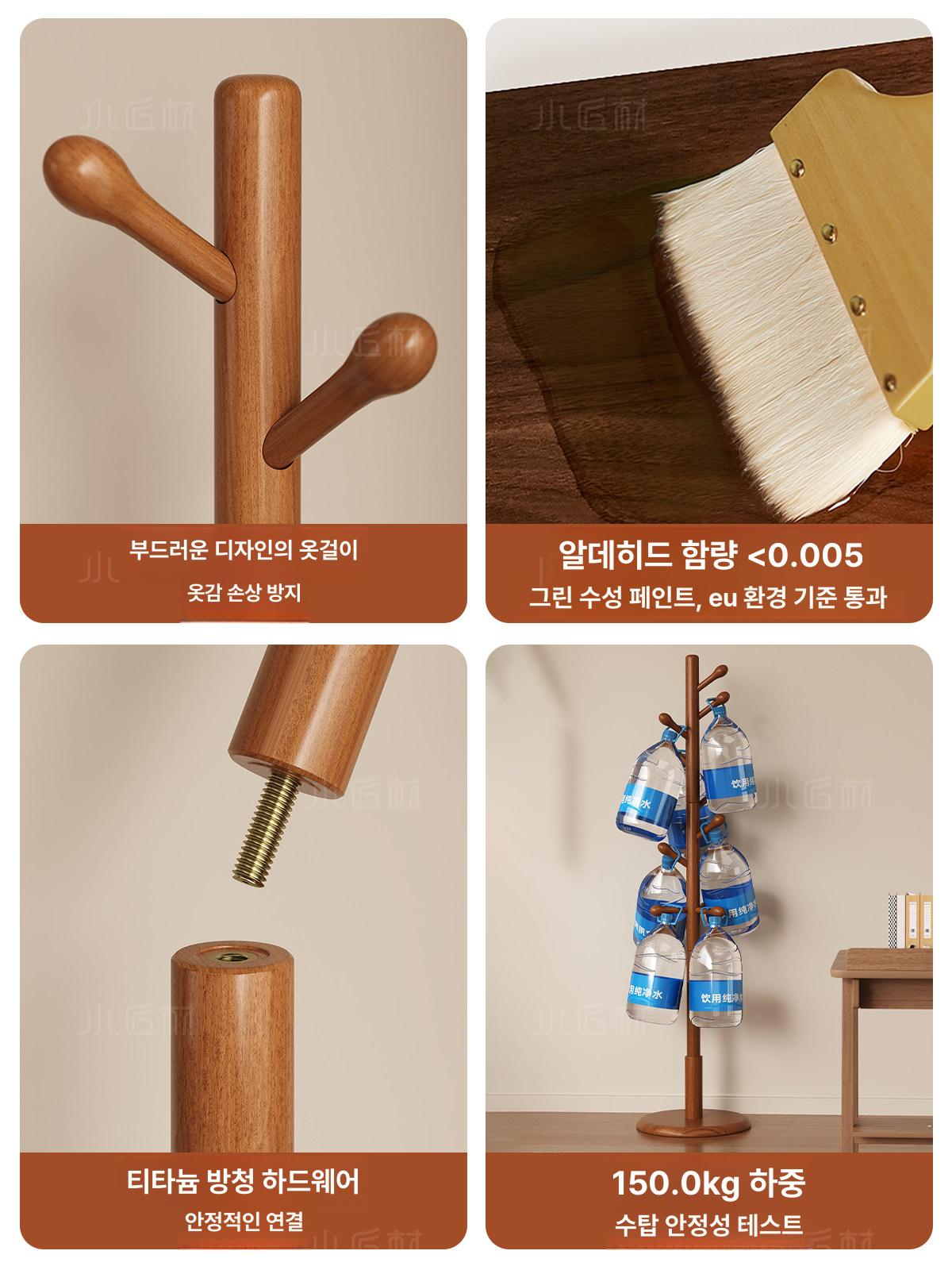 스탠드 철제 접이식 드레스룸 이동식 옷가게 원룸 수납 너도밤나무 45mm 39cm 월넛 8후크 - 상세 이미지 5
