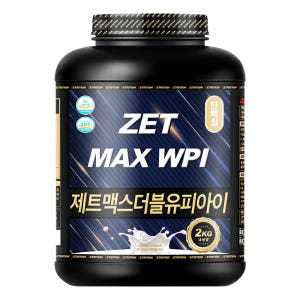 제트리션 제트맥스WPI 2kg 건강기능식품 분리유청단백질 WPI 프로틴 맛있게 먹은 솔직 후기 - 상품 이미지 1