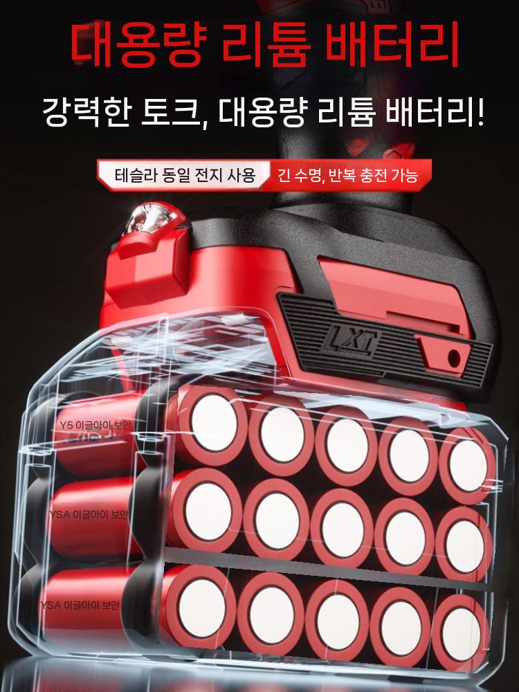 인팩 드릴 전기 드라이버 충전 킹콩 브러시리스 전동 전기렌치 충전식 - 상세 이미지 3