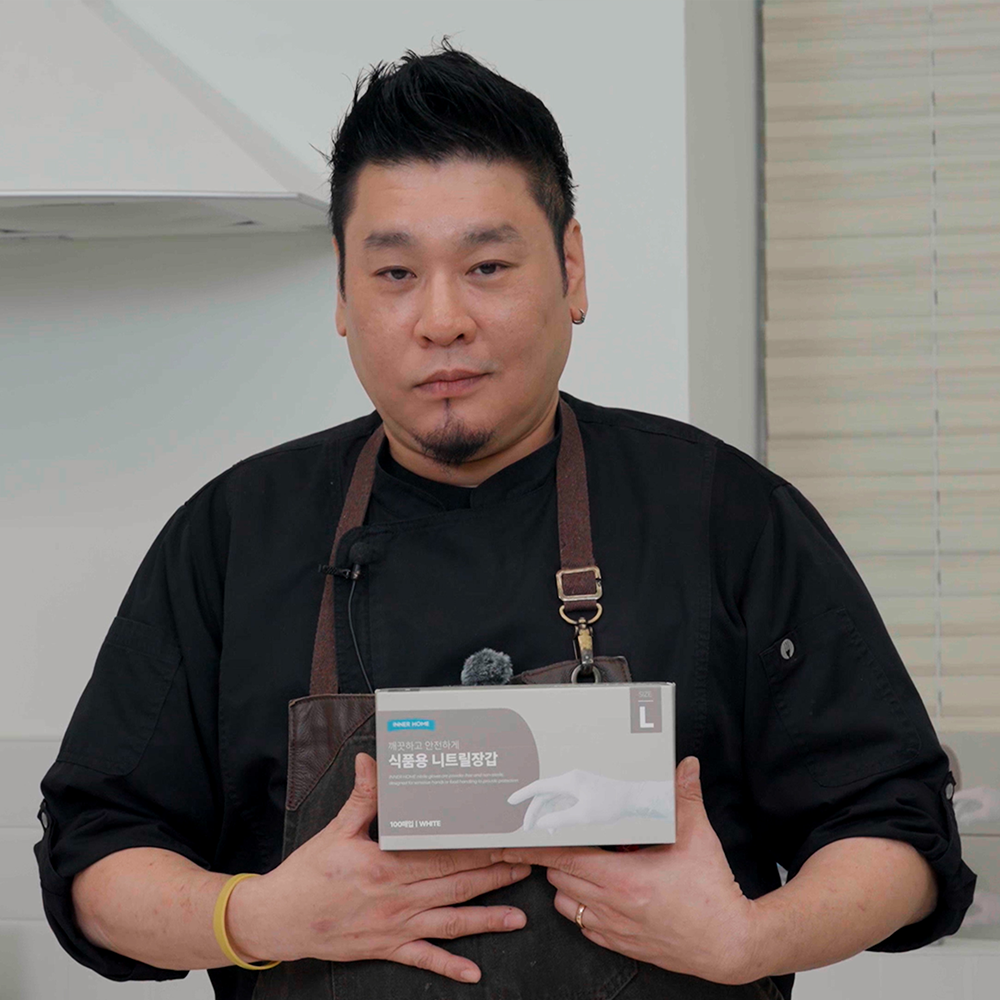 이너홈 니트릴장갑 200매