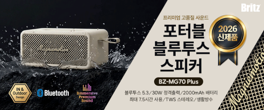 브리츠 BZ-ER7L 오픈링 귀찌 블루투스 무선 이어폰 아이보리 판매처 상세 정보 이미지 1