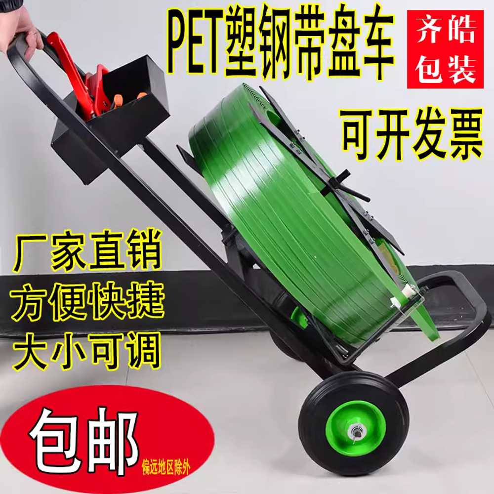 PP밴드 거치대 밴딩거치대 PET 카트 구르마 끈 롤러 소형 원형 포장대차 이미지 6