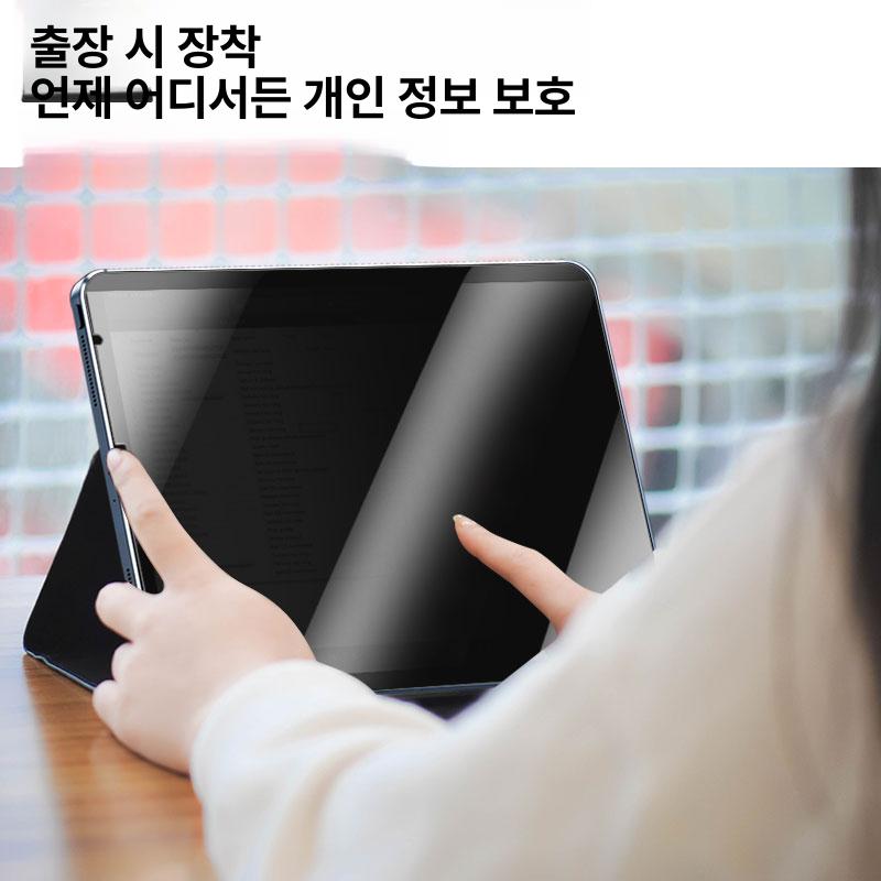 유튜브용 태블릿 보호 필름 키보드 패키지 유선 360도 자석식 프라이버시 필름-간편 사용 2025년형 m5 11inch a3357 - 상세 이미지 3