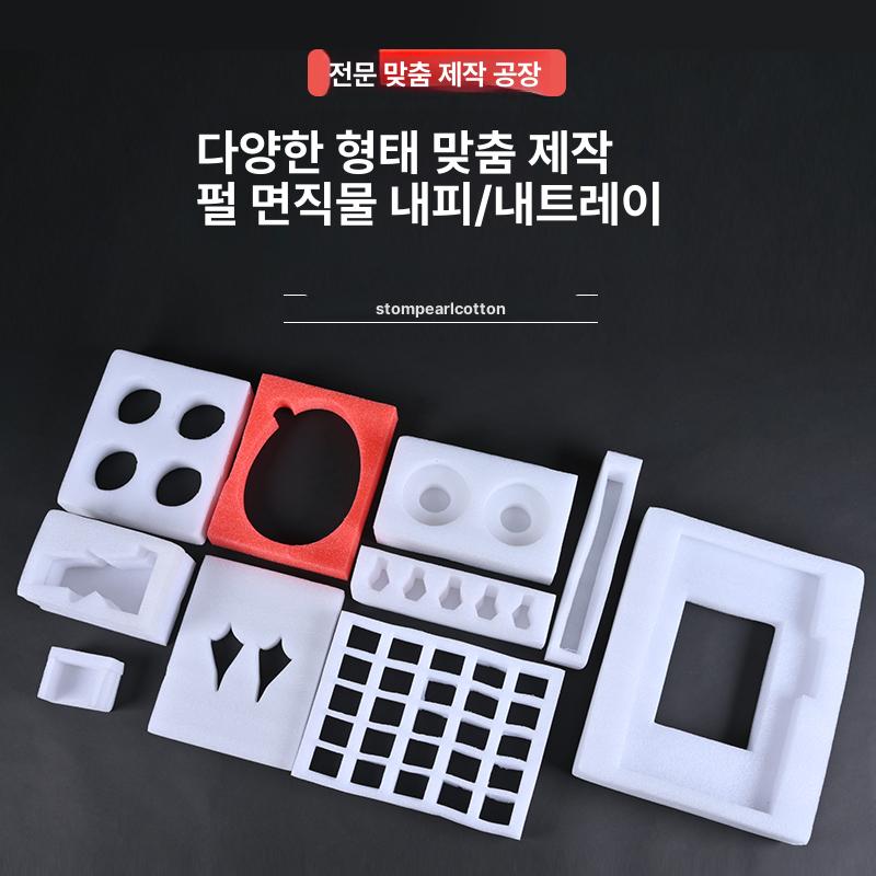 조각기 포장재 보강 재료 스티로폼 절단 절단기 칼라판 화이트 맞춤형 길이 1m x 너비 1m - 상세 이미지 3