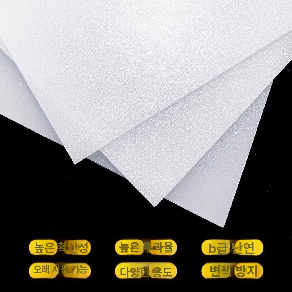 LED 라이트 패널 조명 눈부심방지 덮개 형광등 눈보호 크림화이트 455 x 1220x0.3m - 상세 이미지 3