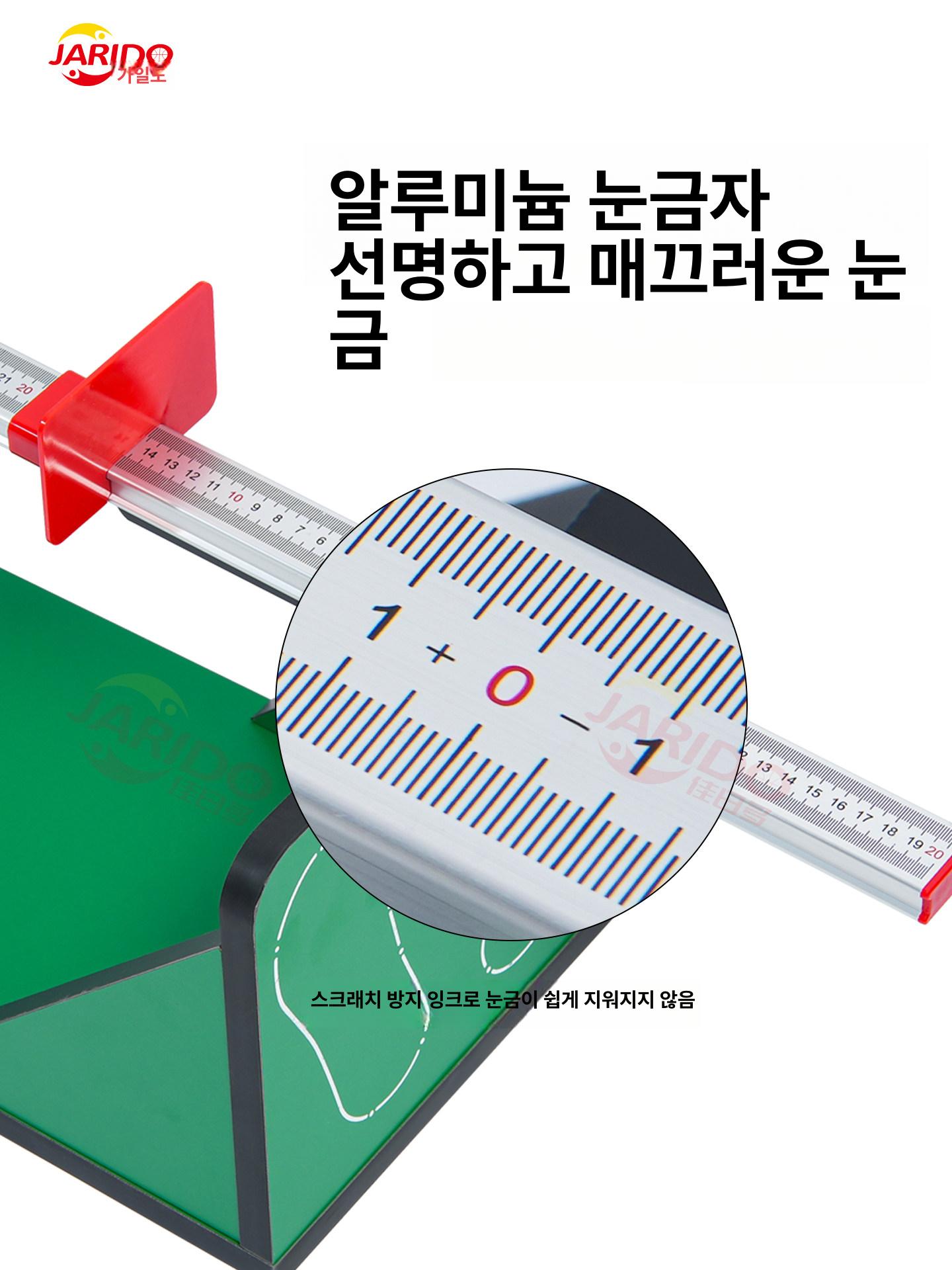 전자 좌전굴 측정기 단일 윗몸굽히기 앞으로 소방 상체 학교용 전자식 - 상세 이미지 5