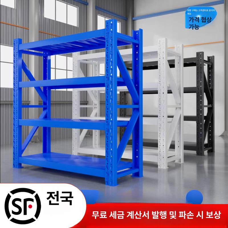 고중량랙 물류 선반 조립식 적재 창고 파 철제 산업용 블루 메인 프레임 4단 표준 120 x 40x200 380kg - 상세 이미지 3