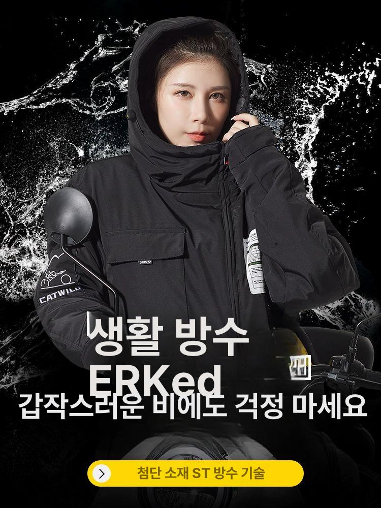 오토바이 방한복 일체형 바이크 블랙 L 보온 크로스바이크 핑크 XL 원피스 스타일 - 상세 이미지 3
