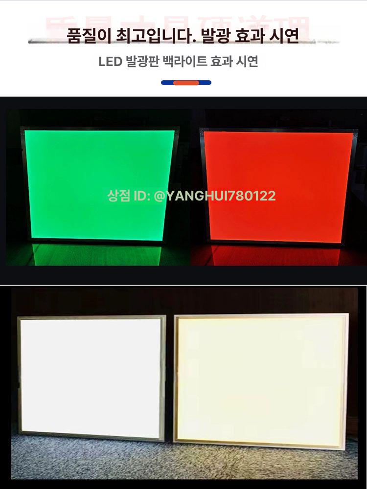 어항 백라이트 수조 배경 열대어 수족관 어항등 어항조명 화이트 - 상세 이미지 5