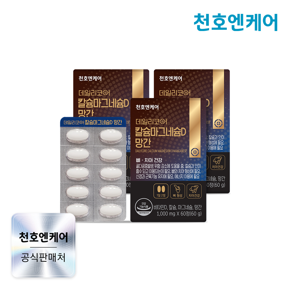 천호엔케어 해조칼슘 스위스 DSM사 비타민D 칼슘 마그네슘D 망간 60정, 3개 제품 이미지