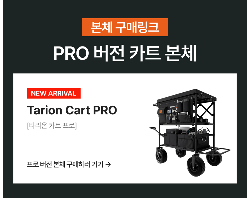 상판 상세 정보 D3 (스토어 바로가기)