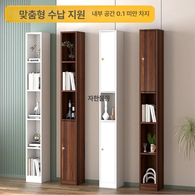 틈새장 좁은공간 수납장다용도 소형 정리대 입구 20cm 화이트 하단 도어 20x25x180cm - 상세 이미지 2
