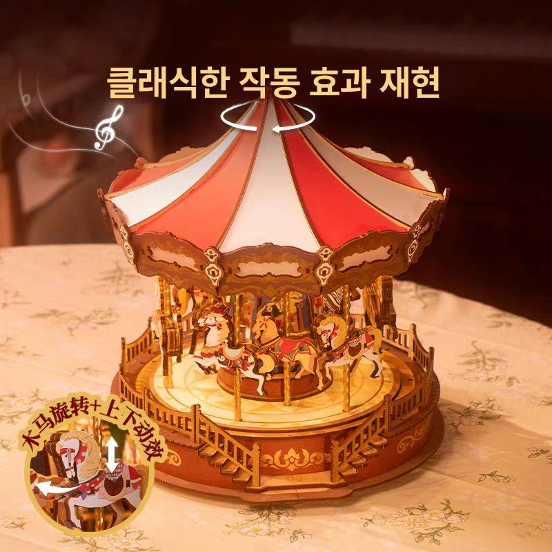 DIY 나무 퍼즐 세계 여행 미니어처 장난감 런던 핀볼 회전목마 조명 선물 가방 데이터 케이블 포함 - 상세 이미지 5