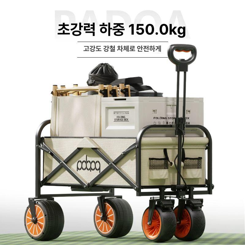 캠핑 웨건 대형 수레 확장형 휴대용 유모차 피크닉 바퀴 오프화이트 6km - 상세 이미지 3