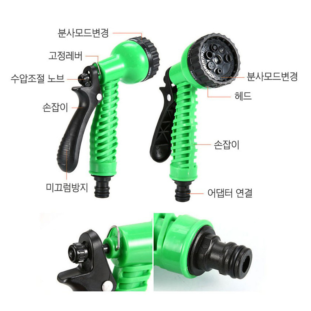 브라보 매직 호스 3배로 늘어나는 물호수 분사건 아답터포함 7.5m - 상세 이미지 5