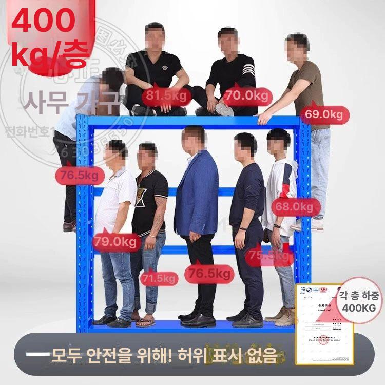 고중량랙 물류 선반 조립식 적재 창고 파 철제 산업용 블루 메인 프레임 4단 표준 120 x 40x200 380kg - 상세 이미지 4