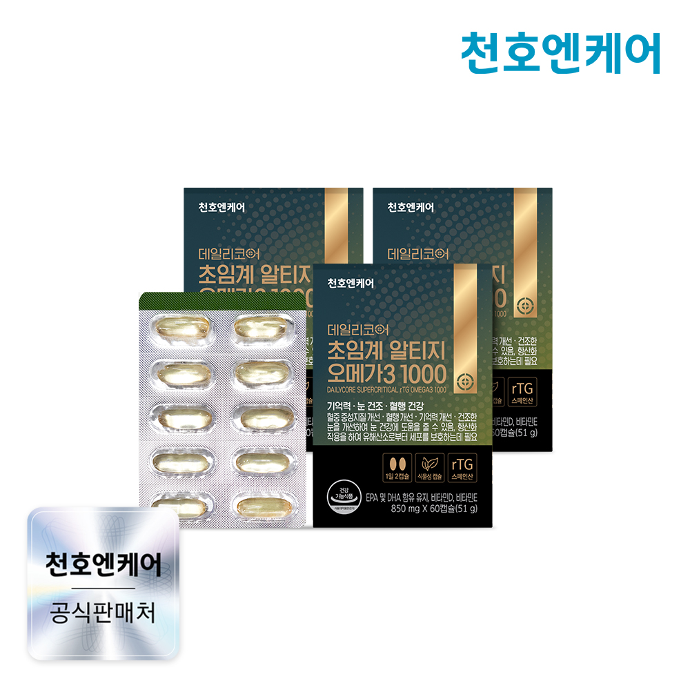 천호엔케어 EPA＆DHA 1000mg 초임계 알티지 오메가3 60캡슐, 3개 제품 이미지