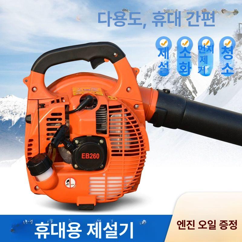 먼지 충전식 블로워 가솔린 오렌 에어 낙엽 EB925 단일 항목 - 상세 이미지 3