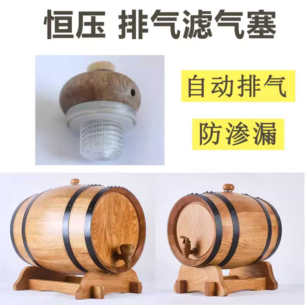 가정용 오크통 맥주 미니 디스펜서 티 와인만들기 3L - 상세 이미지 4