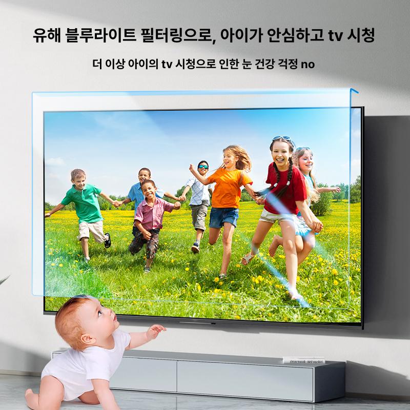 모니터 보호필름 파손방지 필름 거치식 브래킷 거치대 걸이형 블루라이트 감지기+테스트 카드 포함 - 상세 이미지 5