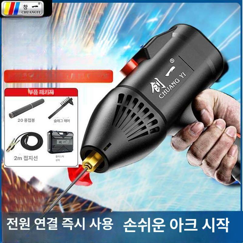 공구형 용접기 미니 지능형 가정용 소형 휴대용 업소용 강력 5개 접지 케이블 - 상세 이미지 4