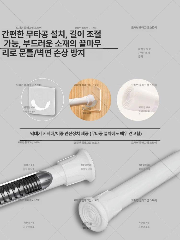 화장실 가림막 커튼 화장실입구 가리개 카페 식당 맞춤제작 01 맞춤 사이즈 패턴 고객서비스문의 - 상세 이미지 5