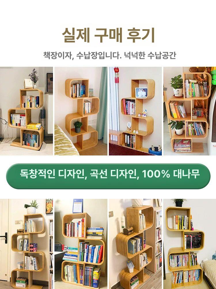 원목 거실 선반 수납 삼나무 틈새 철제 조립식 책꽂이 3칸 - 상세 이미지 3