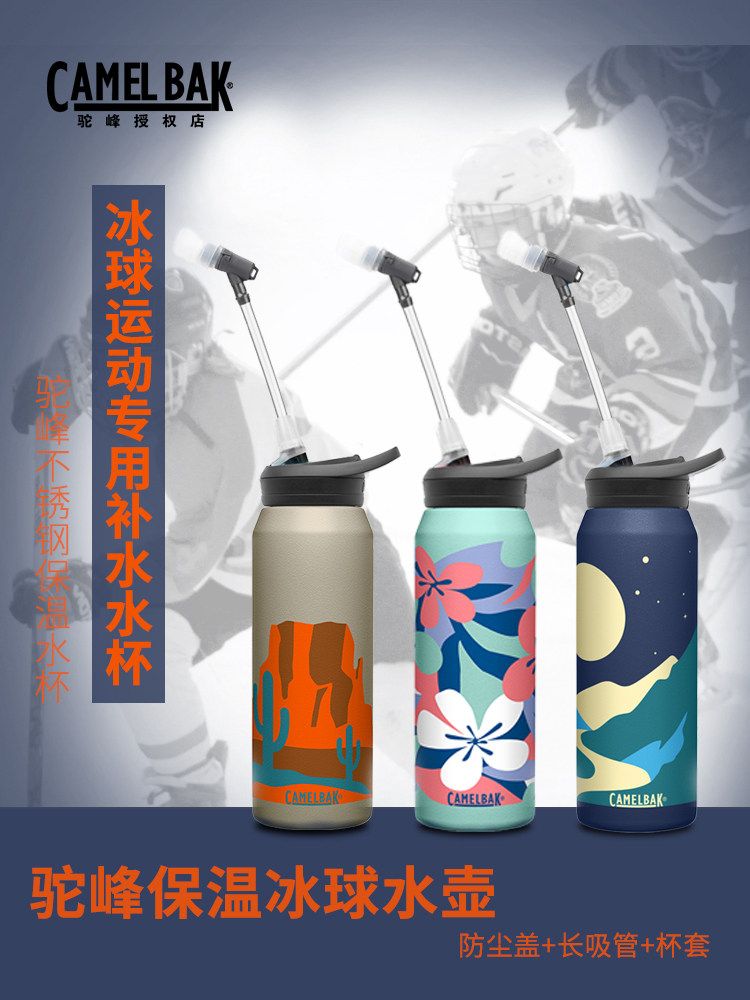 긴빨대 물병 아이스하키 워터보틀 하키 컬링 물통 럭비 750ml 푸시아 - 상세 이미지 2