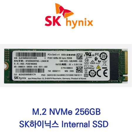 SK하이닉스 PC601 M.2 NVMe SSD 256GB 2280 벌크 패키지포장
