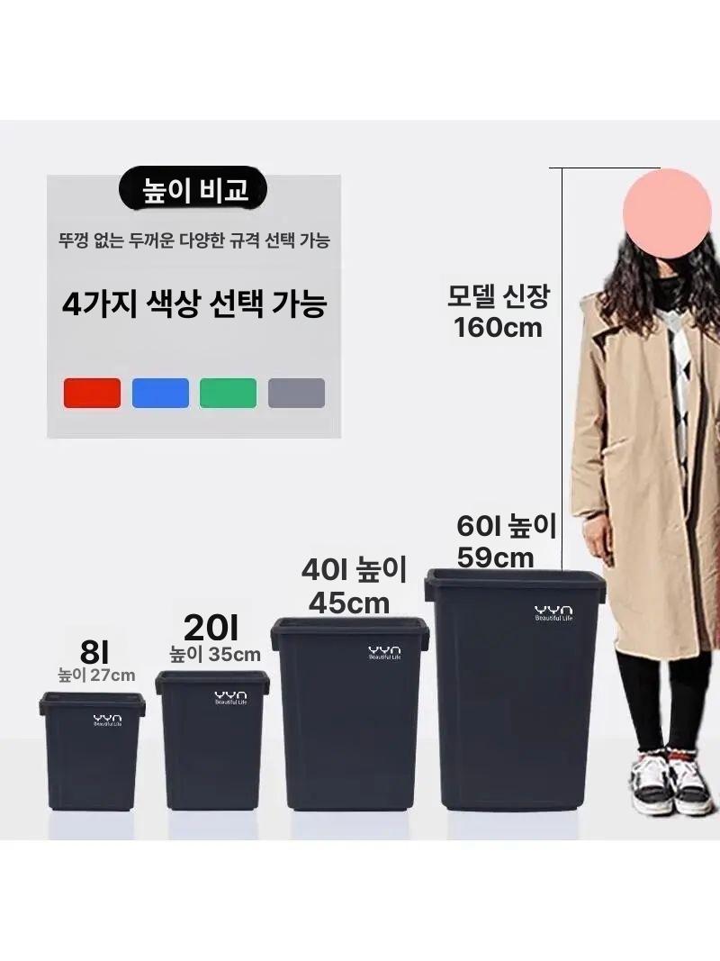 대형쓰레기통 100L 뚜껑없는 사각 공원용 사무실 20l 직사각형 - 상세 이미지 4