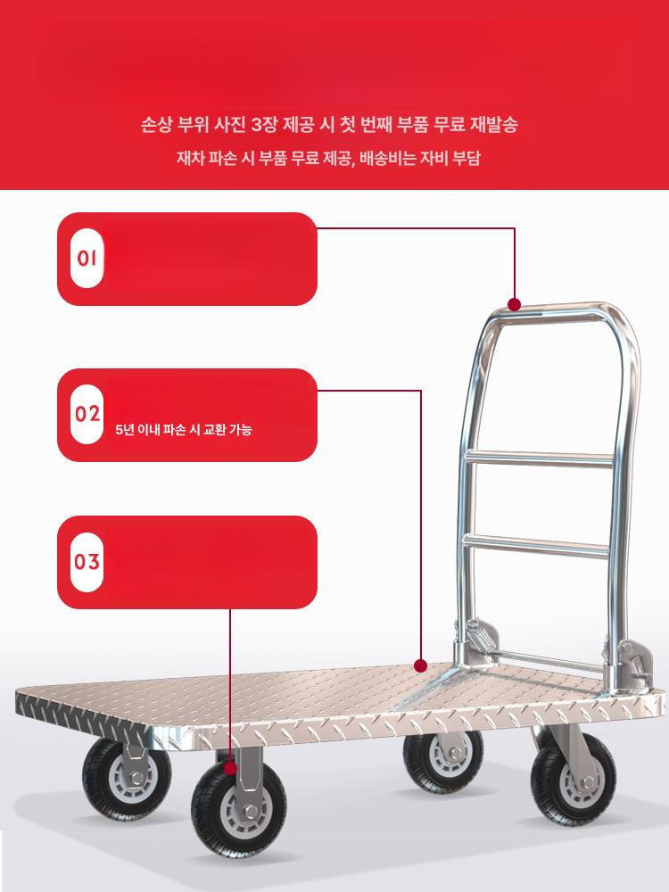 스테인레스 대차 접이식 수레 창고 화물 이동식 120 80 8인치 1000kg A - 상세 이미지 2